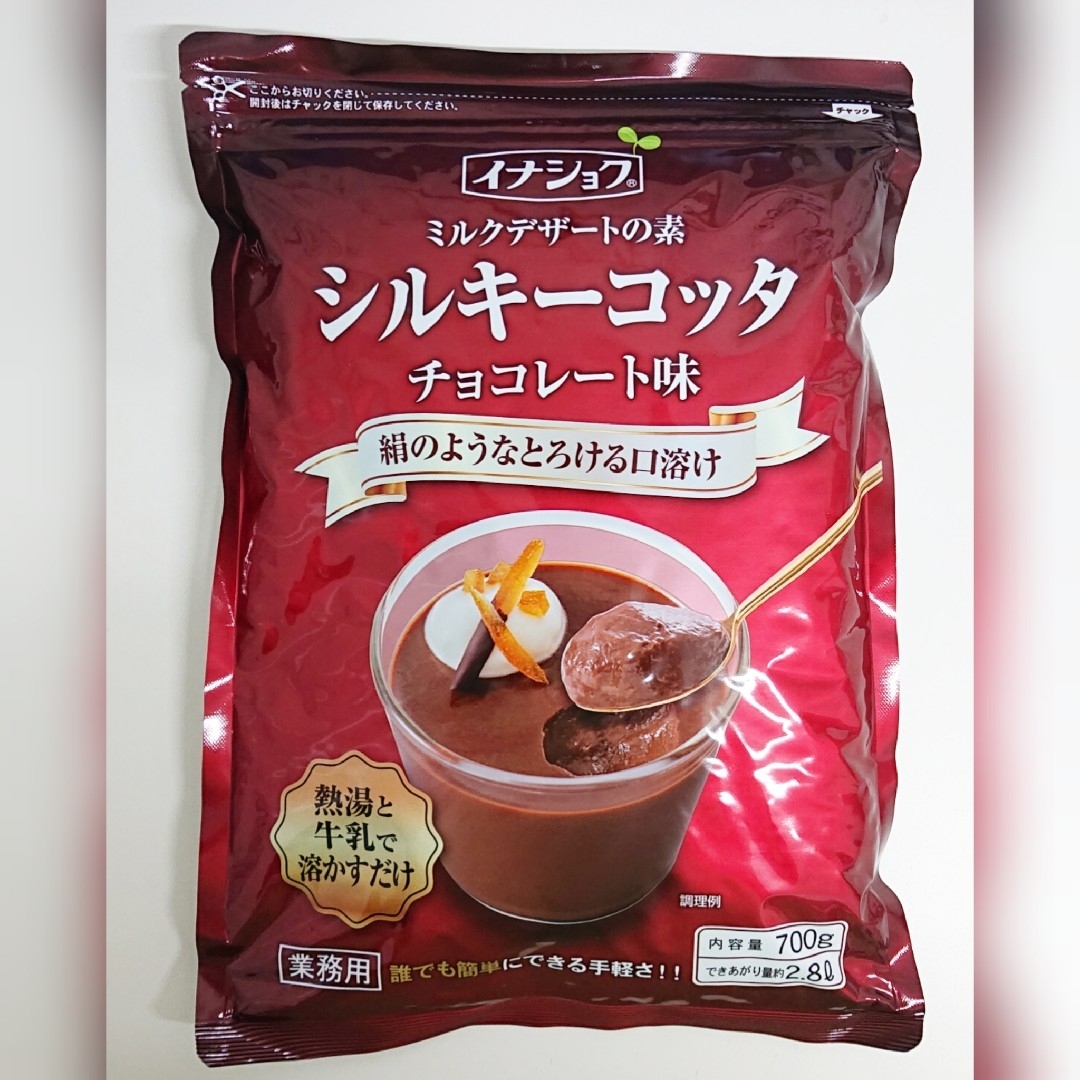 【イナショク】シルキーコッタ チョコレート味 700g 50ml・56個分 食品/飲料/酒の食品(菓子/デザート)の商品写真