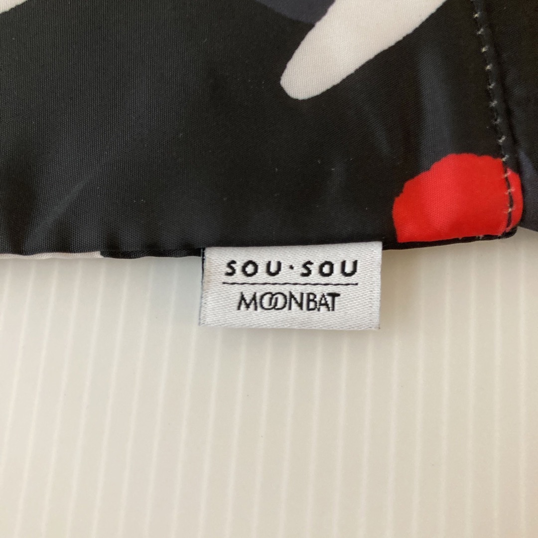SOU・SOU(ソウソウ)の新品⭐️ ソウソウ SOU SOU 長傘 傘袋 傘収納袋 すずしろ草 吸水仕様 レディースのファッション小物(傘)の商品写真