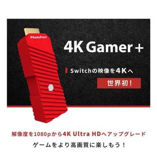 4K解像度アップコンバーター 4K Gamer+ 4KGAMERPLUSJPの通販 by るる's
