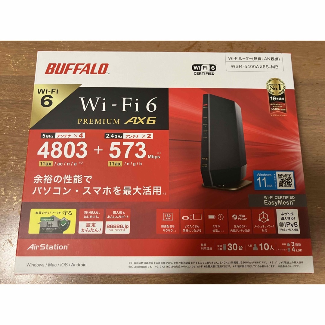 高価値】 BUFFALO BUFFALO WSR-5400AX6S-MB Wi-Fiルーター 紺×赤 通販