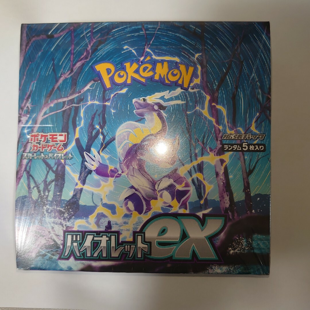 ポケモン - ポケモンカード バイオレットex 新品未開封 1BOXの通販 by ... 【シュリンク付き】ポケモンカードバイオレットex 1box新品未開封