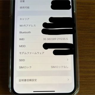 Apple - 【7/3限定値下価格】iPhone X 256GB SIMフリーの通販 by りん