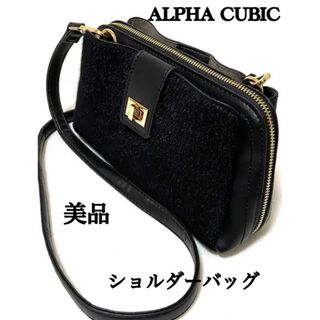 アルファキュービック(ALPHA CUBIC)のALPHA CUBIC アルファキュービック ショルダーバッグ　ゴールド金具美品(ショルダーバッグ)