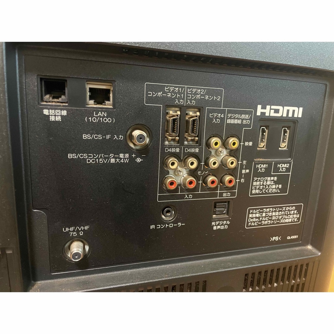 初回限定お試し価格】 □HITACHI【Wooo】37型フルハイビジョン液晶