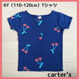 カーターズ(carter's)の■carter's　カーターズ■6Y 110-120cm　女の子　Tシャツ(Tシャツ/カットソー)