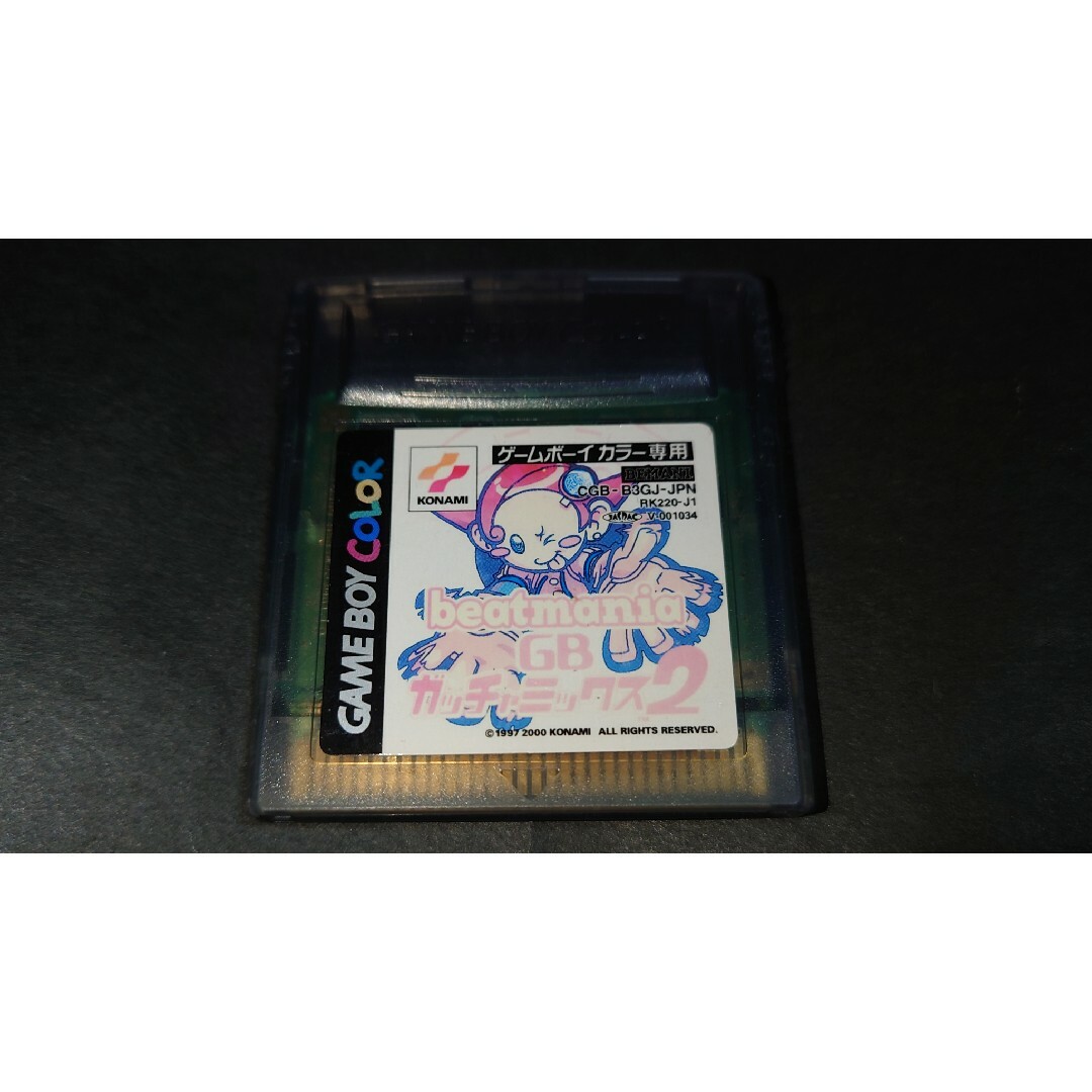 GBC ビートマニアGB ガッチャミックス2 / ゲームボーイカラー