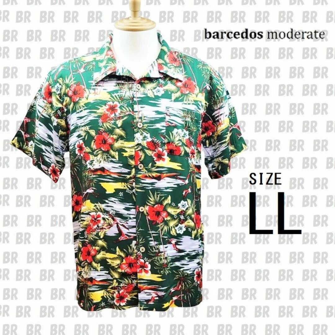 BARCEDOS(バルセドス)の新品　LL　グリーン　アロハシャツ　ハワイアンハイビスカス柄　レーヨン メンズのトップス(シャツ)の商品写真