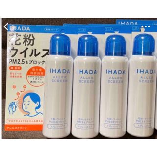 シセイドウ(SHISEIDO (資生堂))のpanmyon様専用です(その他)