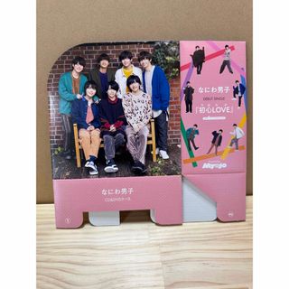 ナニワダンシ(なにわ男子)のなにわ男子 CD&DVDケース Myojo付録(アイドルグッズ)