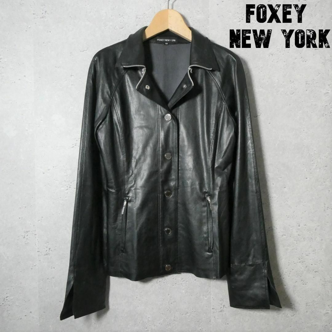 FOXEY New York レザー ジャケット アウター