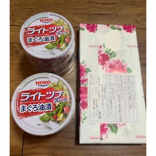 タカシマヤ(髙島屋)の高島屋そうめん　ツナ缶6こセット(麺類)