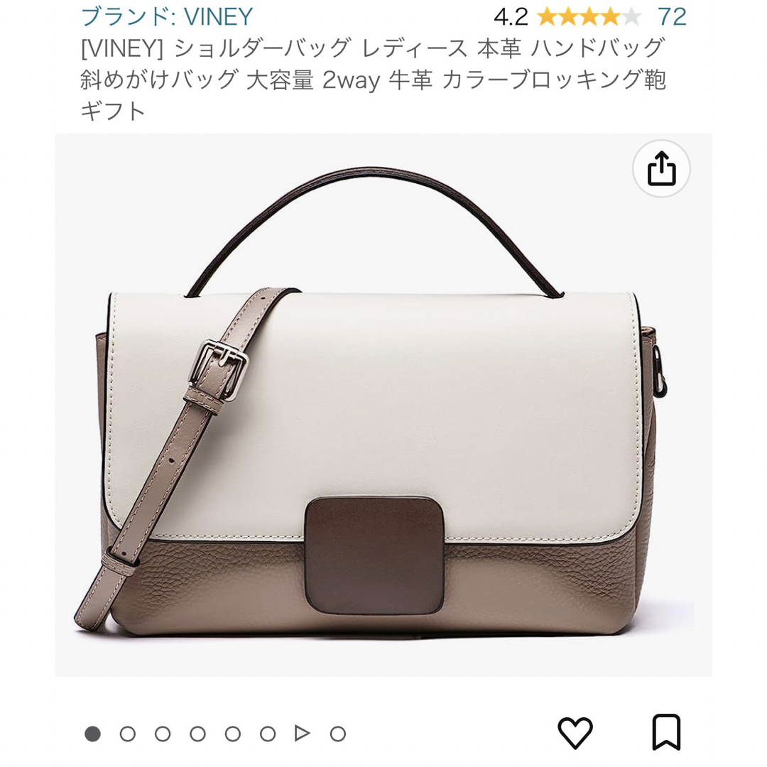 らんママ様専用　ショルダーバッグ レディースのバッグ(ショルダーバッグ)の商品写真