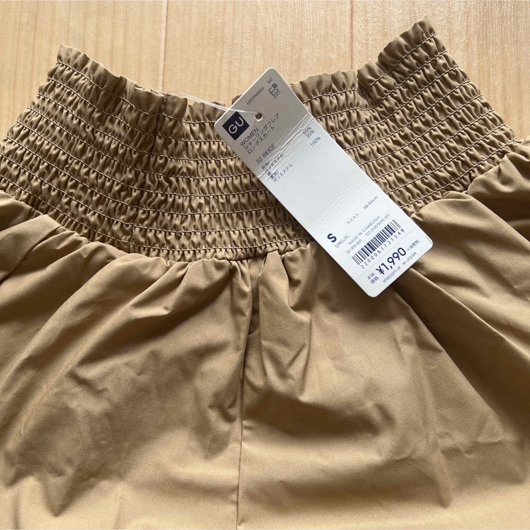 GU(ジーユー)の【未使用】ジーユー  シャーリングフレアロングスカート レディースのスカート(ロングスカート)の商品写真