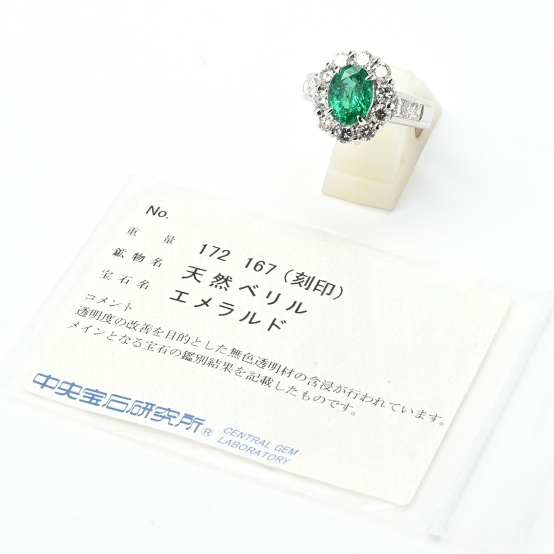 美品　pt900エメラルド ダイアリング　#12 Pt900 エメラルド リング ＃12 【中古】 65795の通販 by 質SHOP