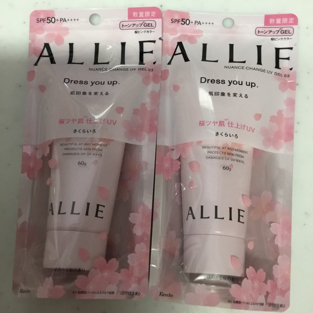 ALLIE(アリィー)のALLIE アリィー ニュアンスチェンジＵＶ ジェル ＰＫ 60g  ２個セット コスメ/美容のボディケア(日焼け止め/サンオイル)の商品写真