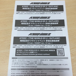ATEEZ - ATEEZ 抽選券 シリアル 3枚の通販 by r｜エイティーズならラクマ