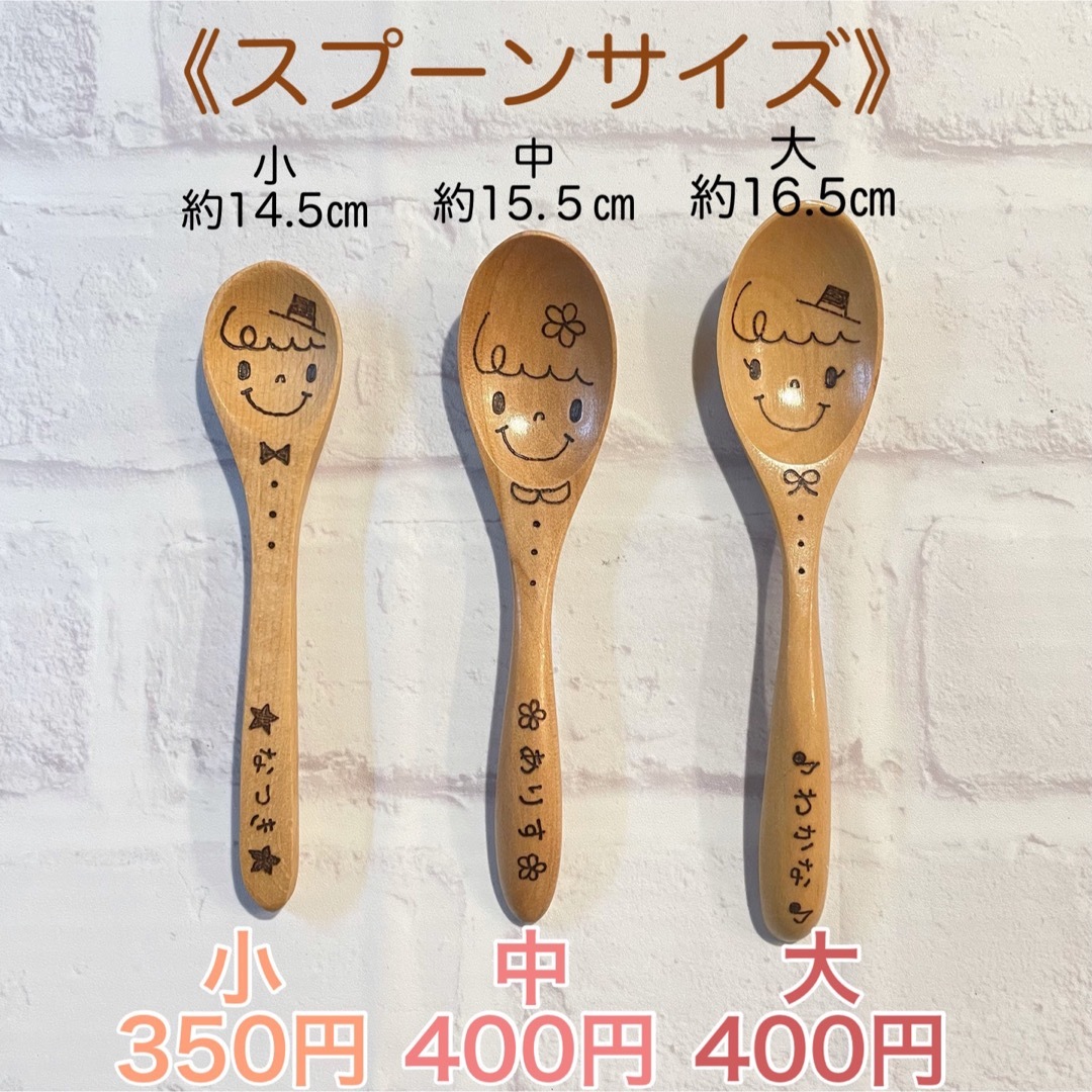 チャッピー様 専用ページ キッズ/ベビー/マタニティの授乳/お食事用品(スプーン/フォーク)の商品写真