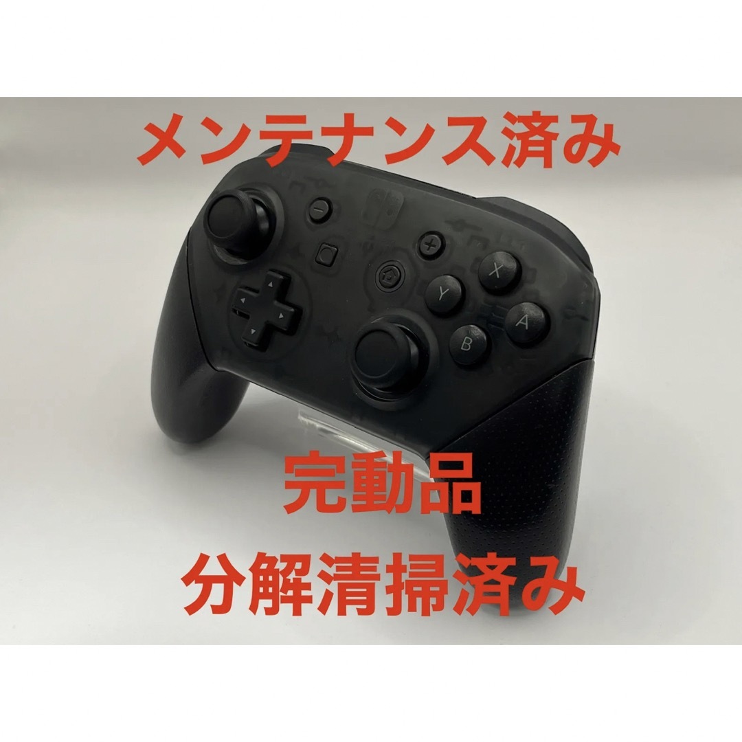 Nintendo JOY-CON (L)/(R) グレー　完動品