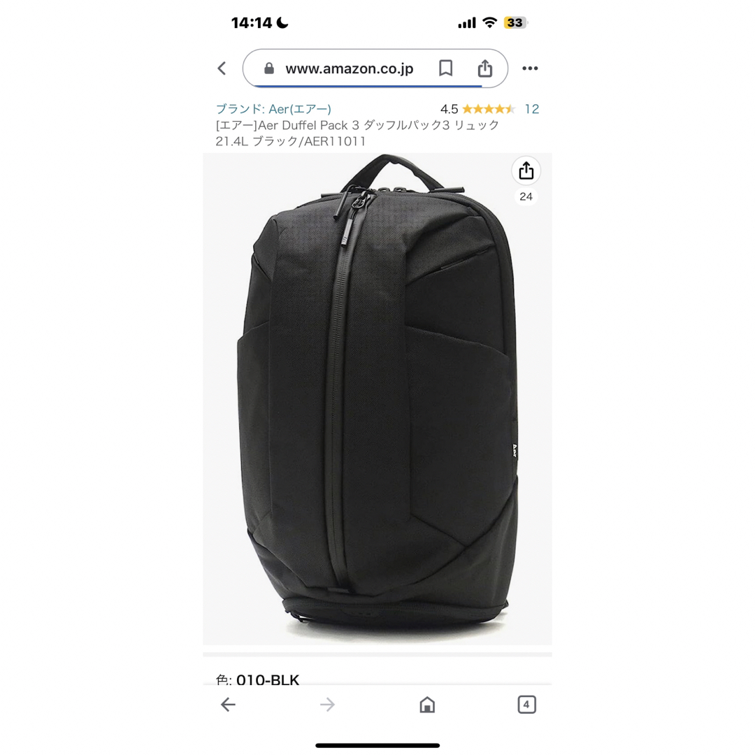 バッグAer Duffel Pack 3 ダッフルパック3  21.4L ブラック