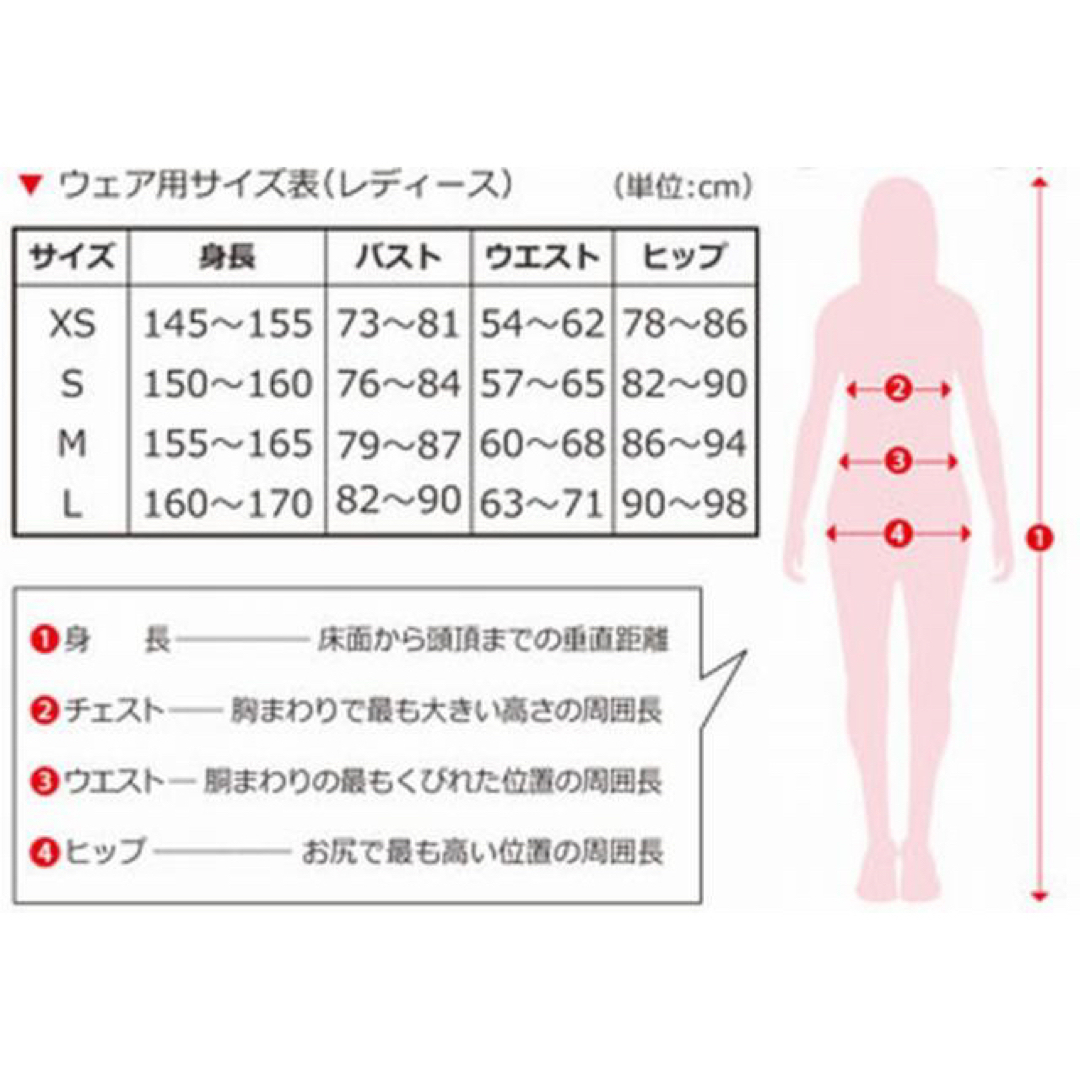 【新品未使用】定価の半額‼︎ レリック　サイクルジャージ　レディース