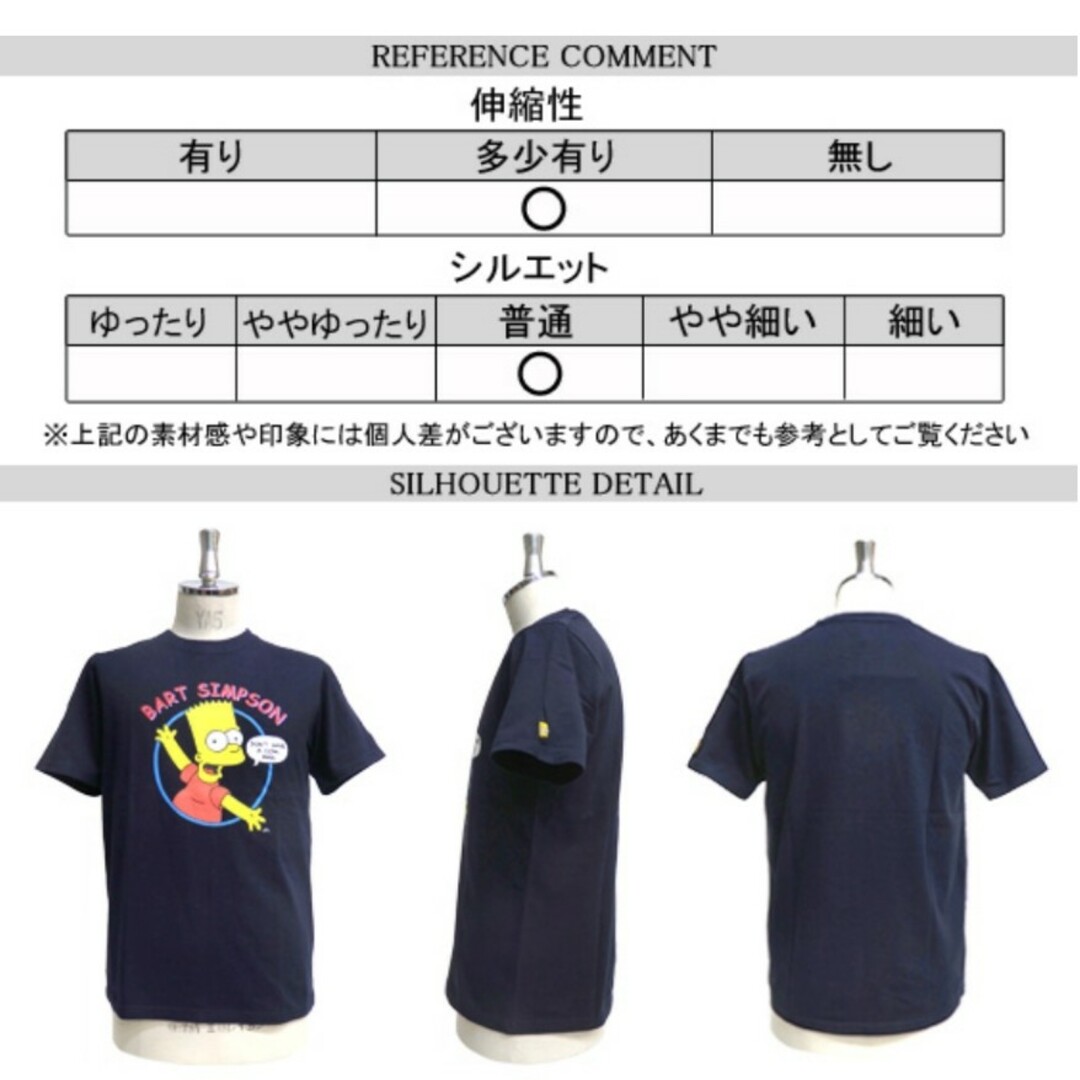 SIMPSON(シンプソン)のシンプソンズ　Tシャツ メンズのトップス(Tシャツ/カットソー(半袖/袖なし))の商品写真