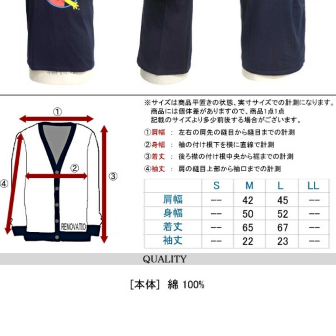 SIMPSON(シンプソン)のシンプソンズ　Tシャツ メンズのトップス(Tシャツ/カットソー(半袖/袖なし))の商品写真