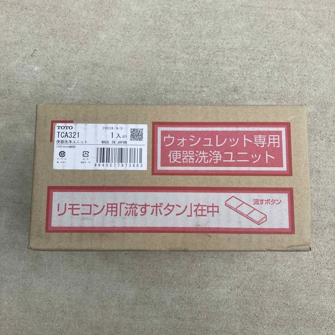 【新品】TOTO ウォシュレット アプリコット用便器洗浄ユニット TCA321