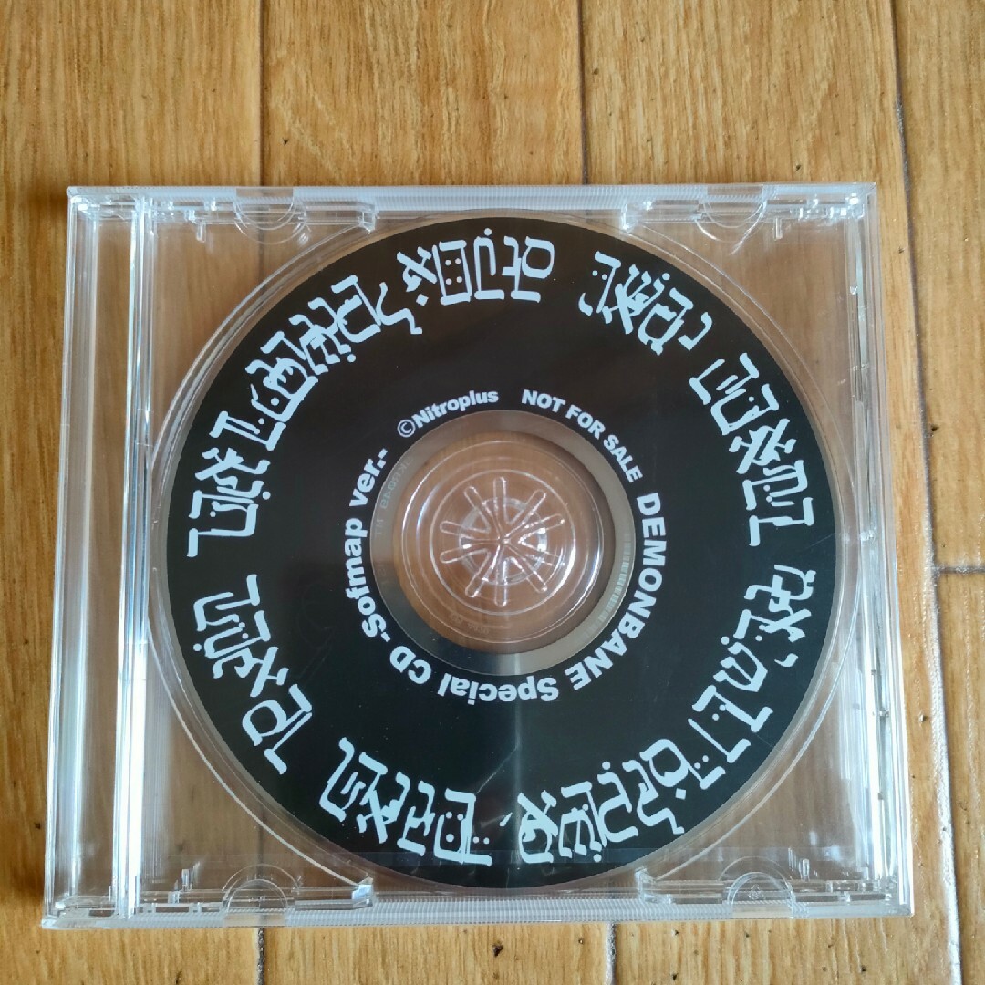 新品未開封 DEMONBANE Special CD -Sofmap ver. エンタメ/ホビーのCD(その他)の商品写真