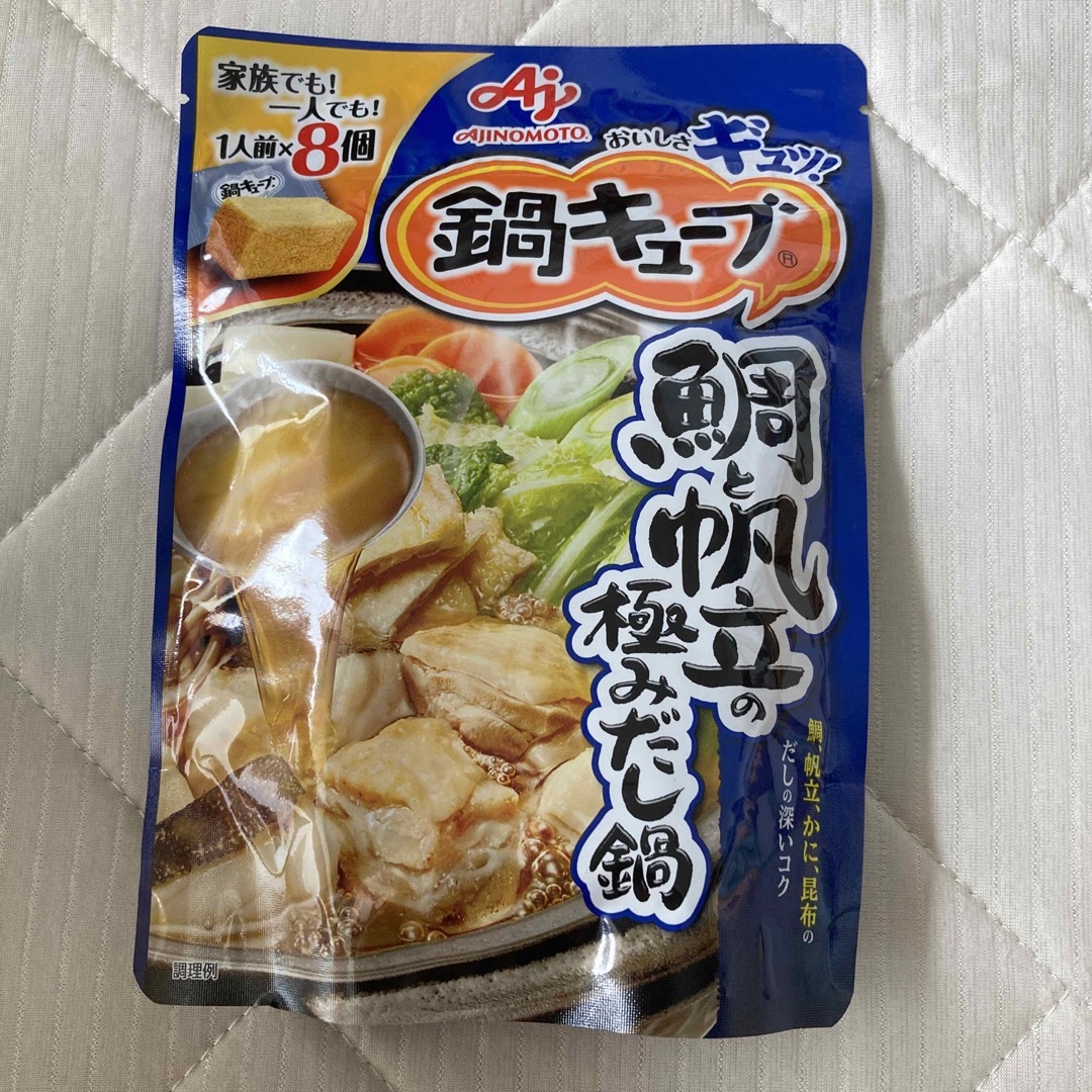 味の素(アジノモト)の8個入り　鍋キューブ　味の素　鯛と帆立の極みだし鍋　プチッと鍋　物価高騰 食品/飲料/酒の食品(調味料)の商品写真