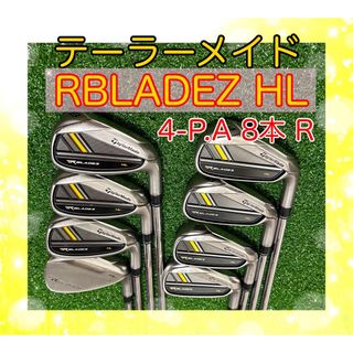 TaylorMade - テーラーメイドRBLADEZ HLロケットブレイズアイアン