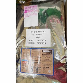 セレクトバランス 成犬用アダルトチキン グレインフリー 10kgの通販 by