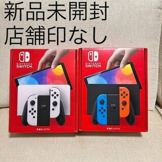 Nintendo Switch 有機ELモデル ホワイト 2台セット