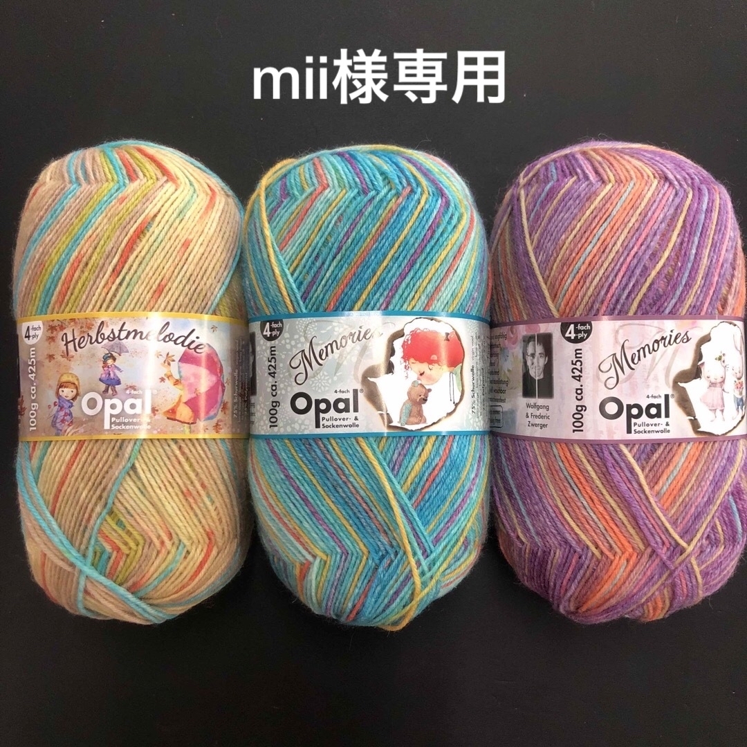 mii様専用ページの通販 by ヘレshop｜ラクマ