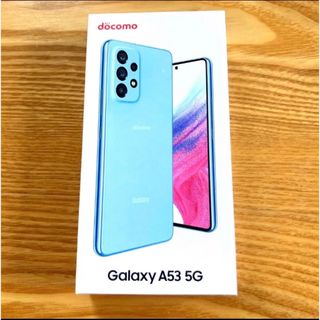 【新品未使用】GALAXY A32 5G 128GB オーサムブルー(スマートフォン本体)