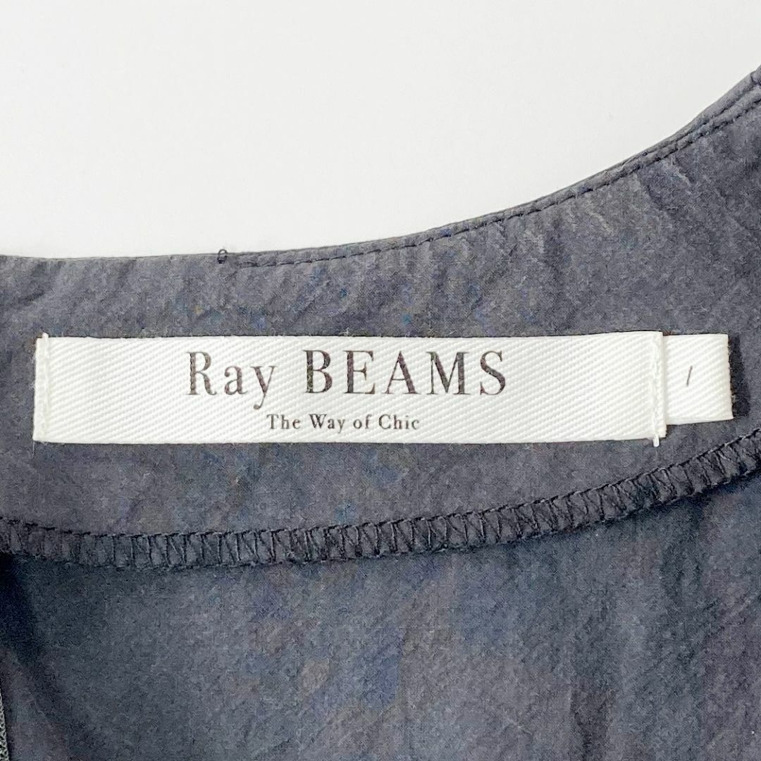 Ray BEAMS　　レイビームス　　グレー　オープンフリルショルダーブラウス