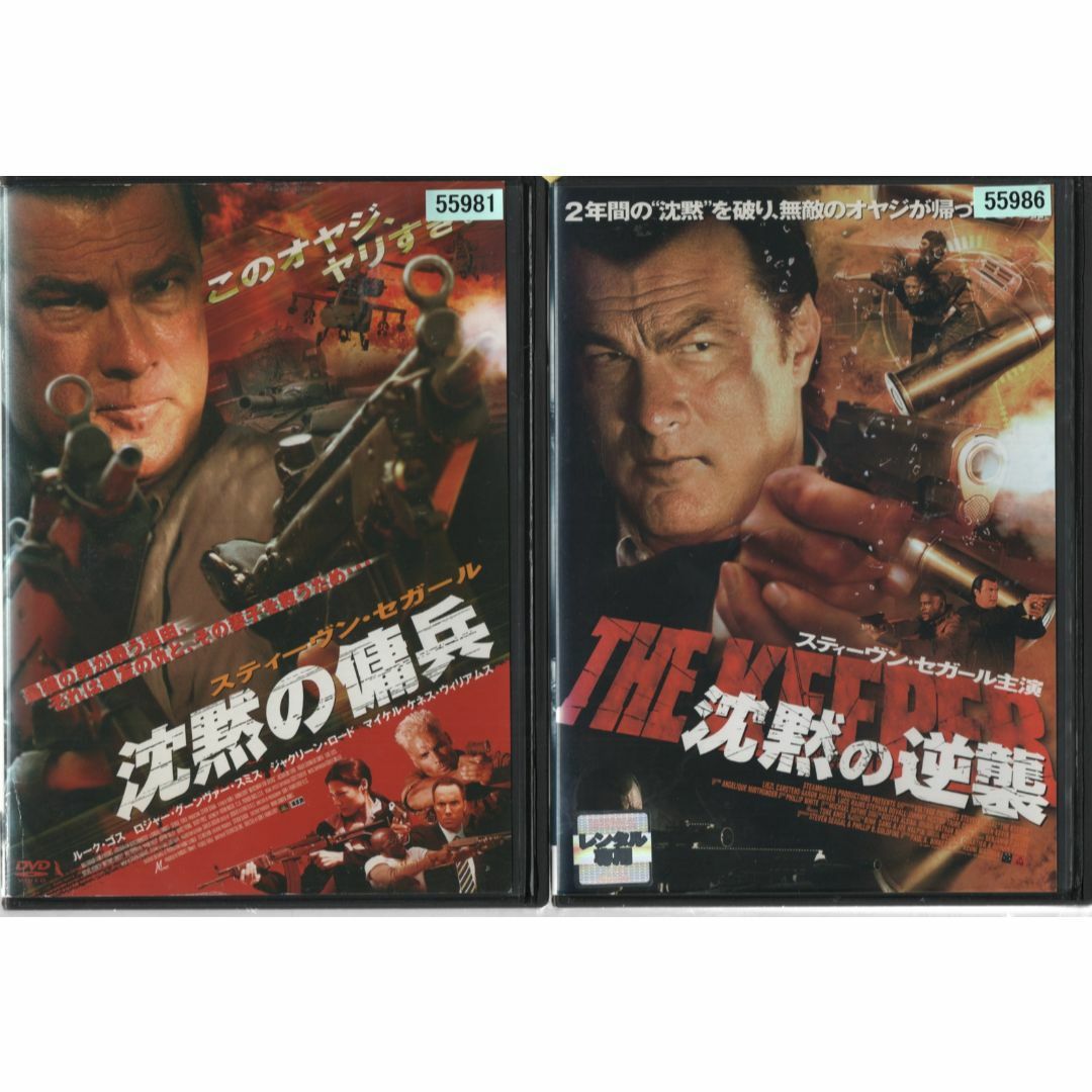 rd03712 スティーブンセガール沈黙シリーズ5巻セット 中古DVDの通販 by rd03712 スティーブンセガール沈黙シリーズ5巻セット 中古DVDの通販 by