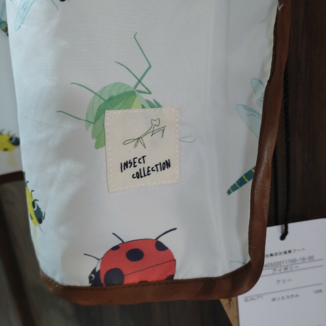 INSECT　COLLECTION(インセクトコレクション)のインセクトコレクション　お食事エプロン　新品タグ付き キッズ/ベビー/マタニティのこども用ファッション小物(その他)の商品写真