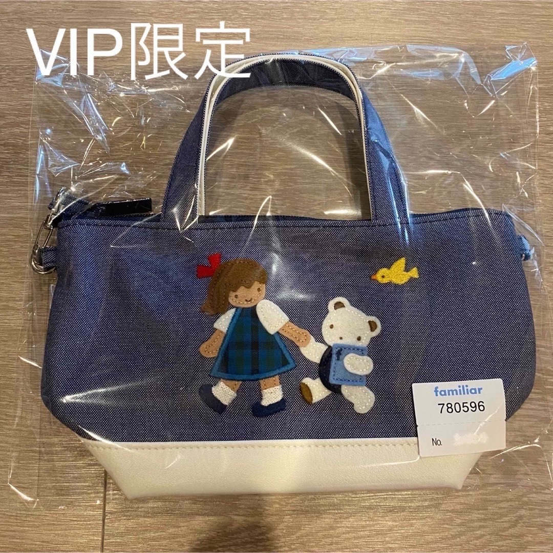 数々の賞を受賞 ファミリア VIPDAY限定 カスタムオーダーbag バッグ