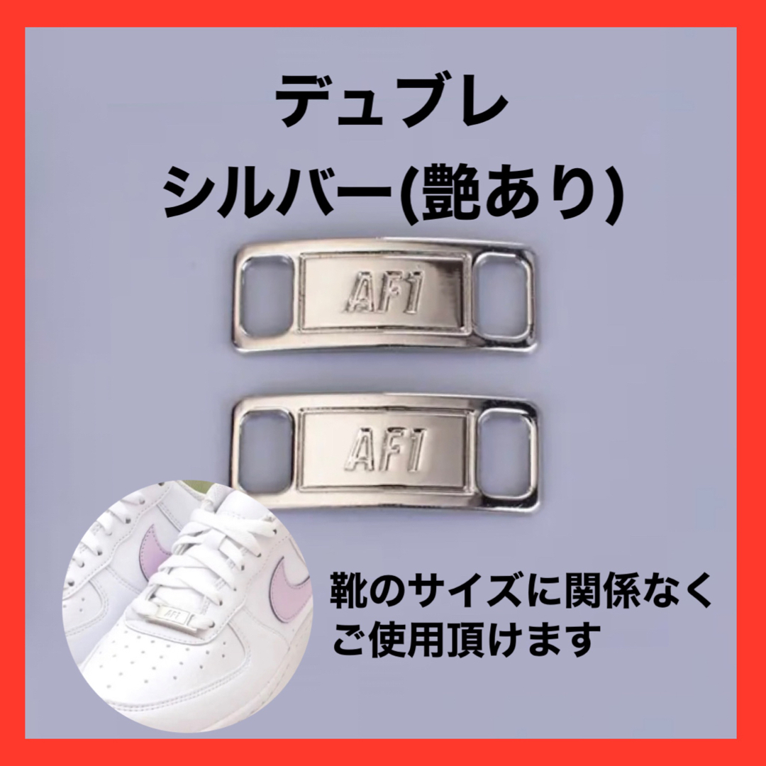 【新品】デュブレ　シルバー　NIKE   ナイキ メンズの靴/シューズ(スニーカー)の商品写真