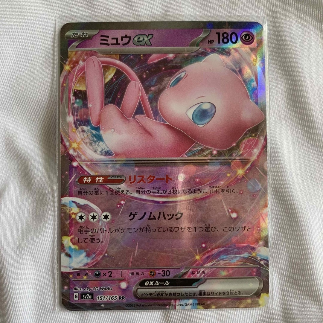 ポケモンカード】ミュウ SAR SR RR 3枚セットの通販 by shop|ラクマ