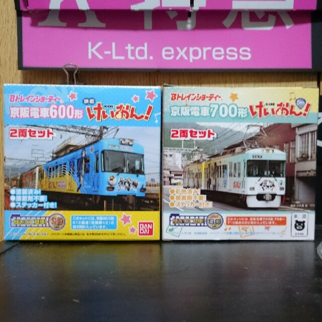 BANDAI(バンダイ)のBトレ 京阪600形700形 けいおん！ラッピング電車セット エンタメ/ホビーのおもちゃ/ぬいぐるみ(鉄道模型)の商品写真