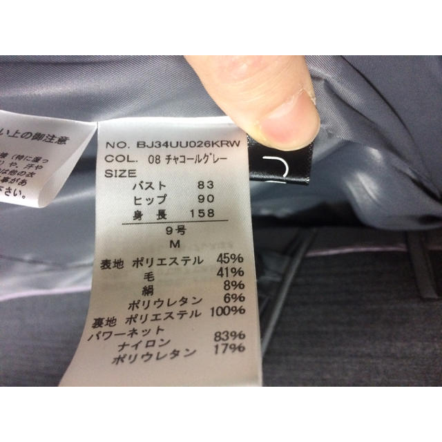 RU(アールユー)のほぼ新品【ru】レディーススーツ上下セット レディースのフォーマル/ドレス(スーツ)の商品写真