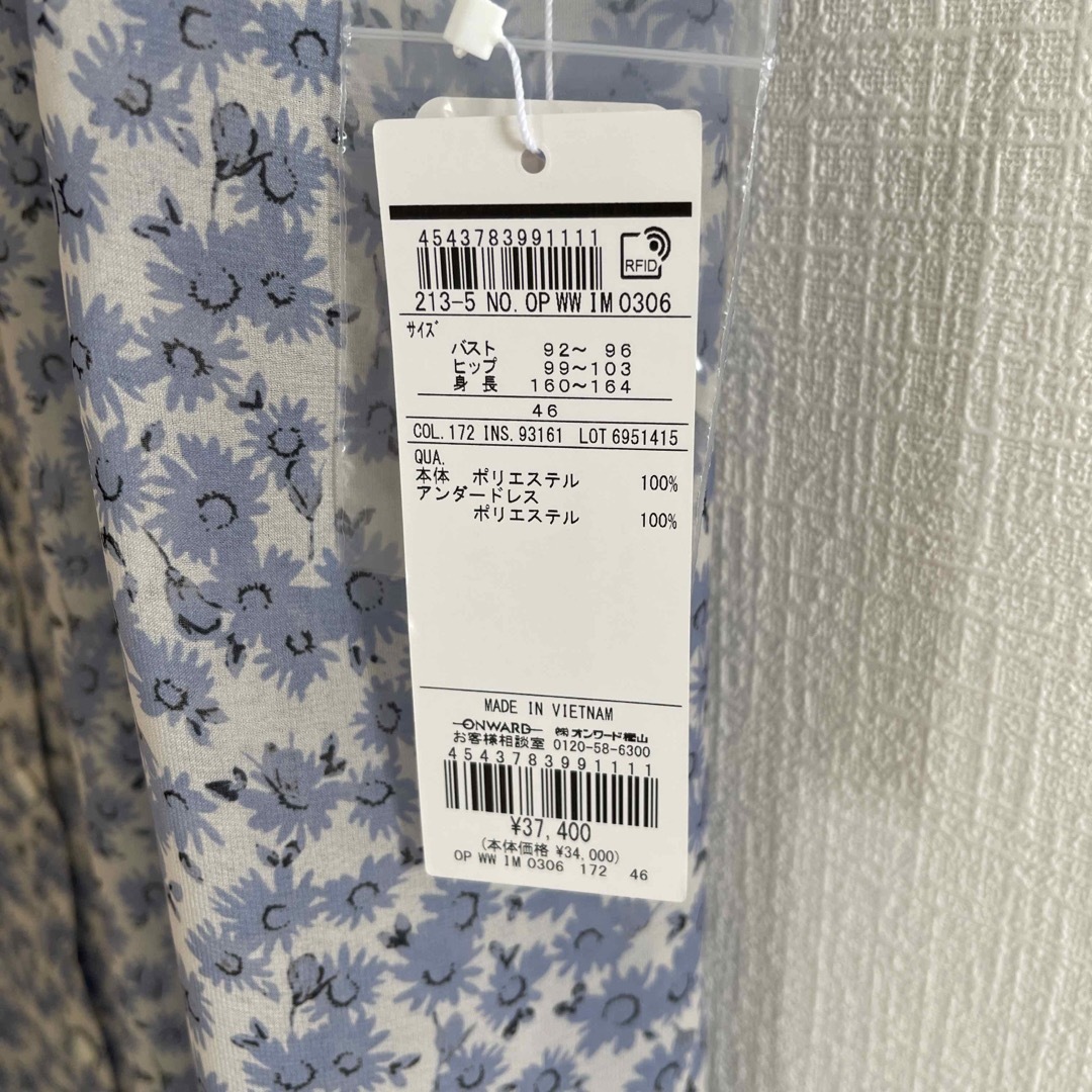 23区 - 新品未使用 大きいサイズ23区シアーフラワープリント