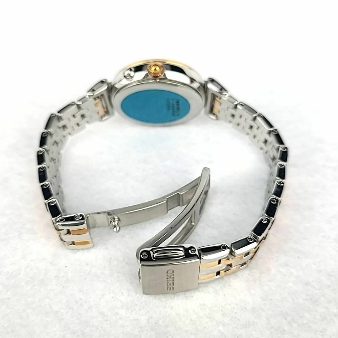 SEIKO - ☆【ほぼ新品】SEIKO エクセリーヌ シェル文字盤 ラグダイヤ