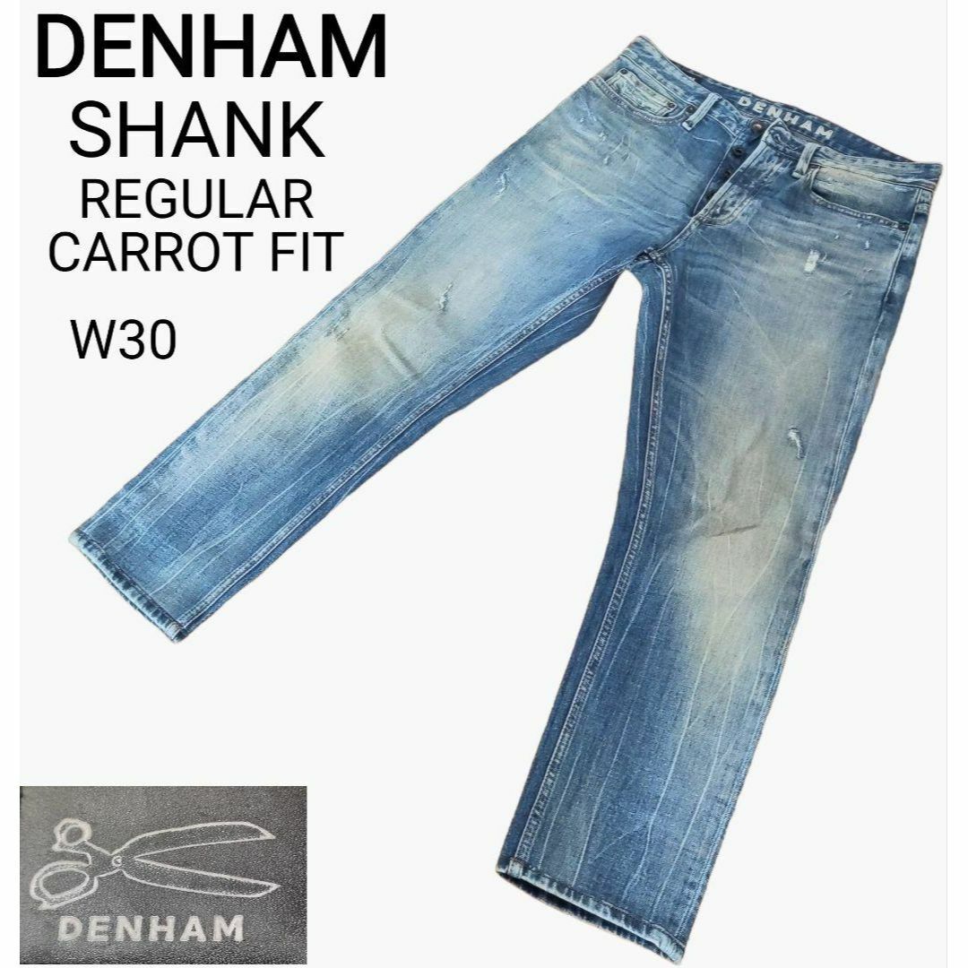 DENHAM - DENHAM SHANK レギュラーキャロットフィット ストレッチ
