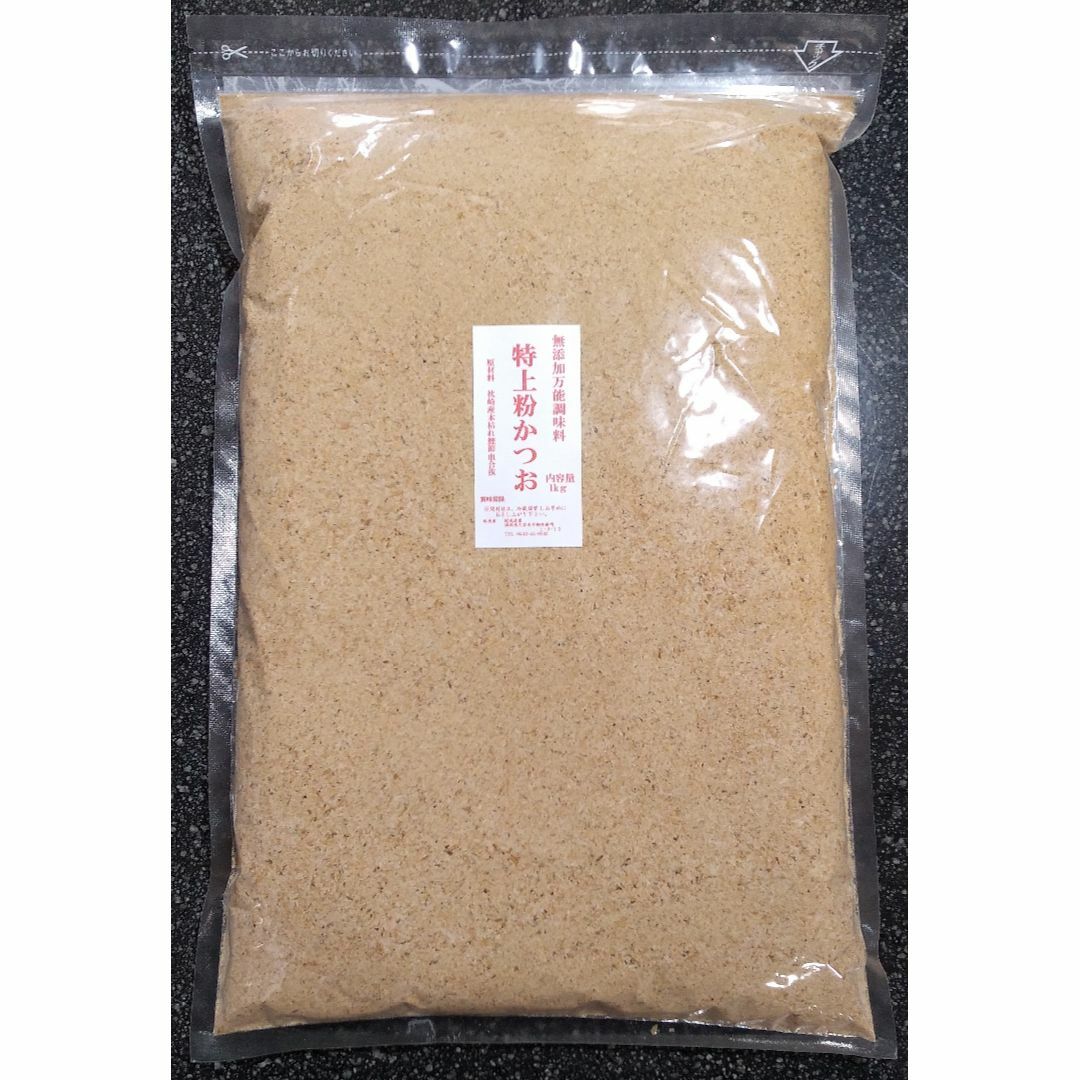 たっぷり１ｋｇ　枕崎産本枯れ鰹節血合抜き原料　特上粉かつお