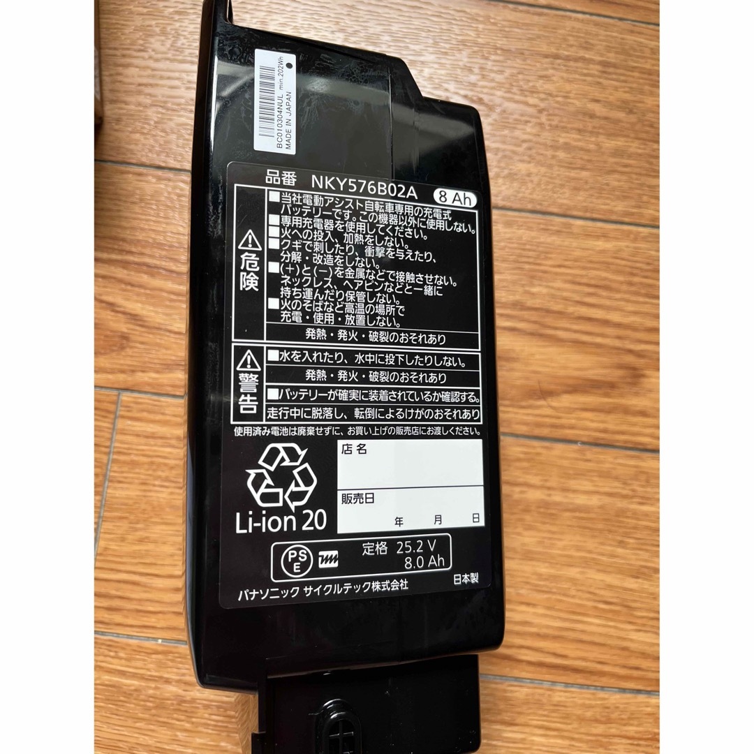 パナソニック NKY576B02A 8Ahバッテリー検査ランプ5点灯です - パーツ パナソニック NKY576B02A 8Ahバッテリー検査ランプ5点灯です - パーツ