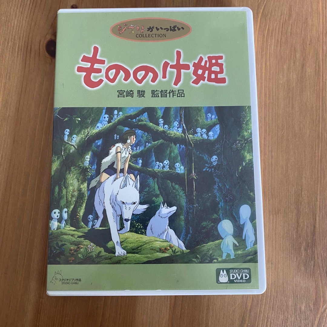 スタジオジブリ作品 DVDまとめ売り | tradexautomotive.com