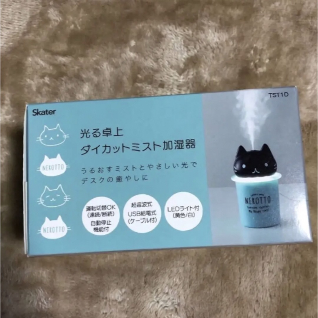 ネコット　nekotto  光る卓上ダイカットミスト加湿器 スマホ/家電/カメラの生活家電(加湿器/除湿機)の商品写真