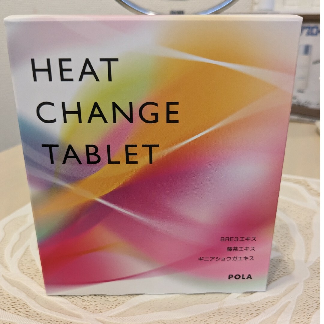 フラワーオブライフ POLA ヒートチェンジタブレット お得用 - 通販